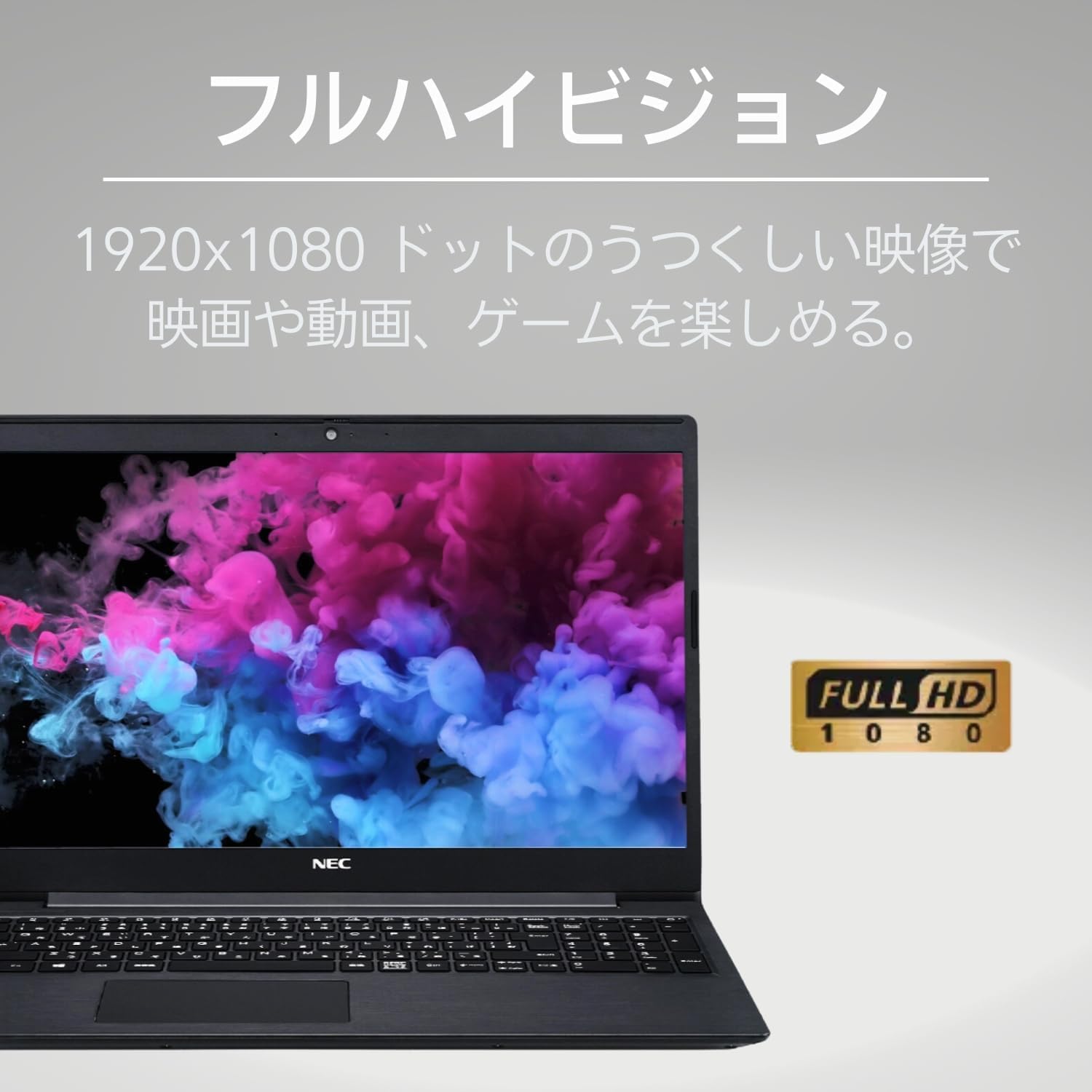 2022年製 NEC R5 5500U SSD 512GB メモリ16GB 2022年製 NEC R5 5500U SSD 512GB メモリ16GB zen3（ノートPC