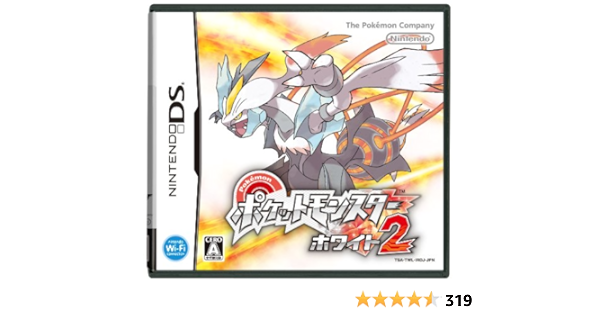 Amazon Com Pokemon Black And White Ds Game Pokemon White Version 2 Japan Import Does Not Work On Usa 3ds Dsi X Video Games