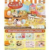 Re-Ment Miniature Welcome! Sumikko gurashi Restaurant Series Full Set 8 Packs