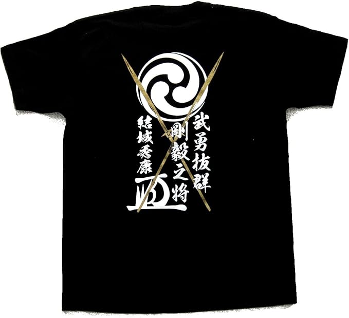 Amazon 戦国武将ｔシャツ 結城秀康 Tシャツ カットソー 通販