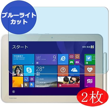 Vacfun 2 Pieces Blue Light Filter Screen Protector For Dynabook Tab S80 S80 N Tg 14 Toshiba 10 1 Screen Protector Film Not Tempered Glass Anti Blue Light Filter New Version Amazon Co Uk Computers Accessories