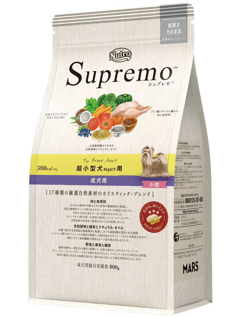 nutro ニュートロ シュプレモ 超小型犬4kg以下用 成犬用 800g ドッグフード【自然素材/着色料 無添加/消化に良い/お試しサイズ】 の商品画像