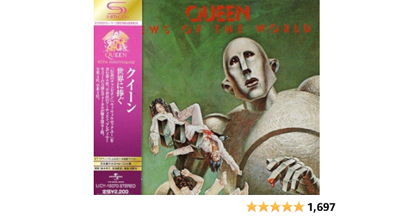 Queen News Of World Amazon Com Music