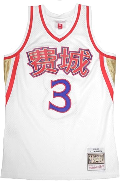 76ers jersey uk