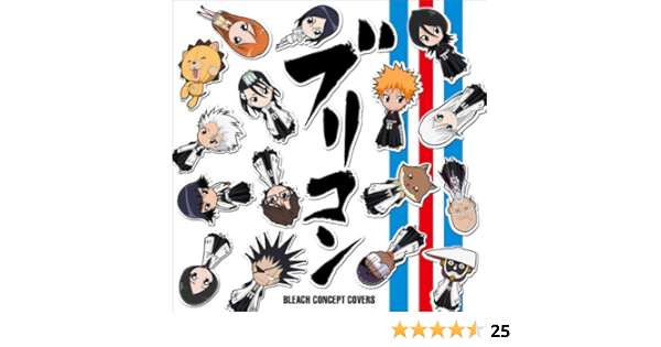Various Bleach Ble Com Bleach Concept Covers Amazon Com Music