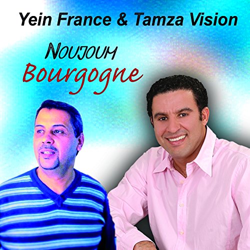 music noujoum bourgogne music noujoum bourgogne