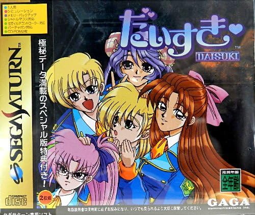 Daisuki [Japan Import]