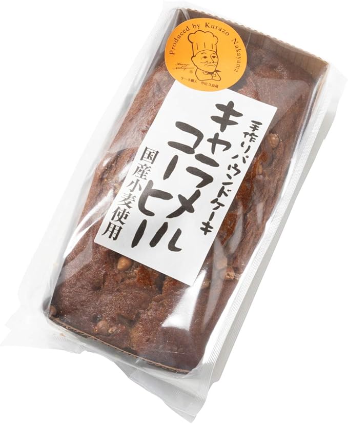 ピュアフラワー パウンドケーキ キャラメルコーヒー 250g 中山久良蔵 食品 飲料 お酒 通販 Amazon