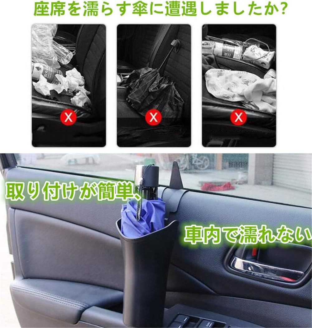 Amazon 車用 多機能 傘収納バケット 傘収納ケース 傘立て 車用ゴミ箱 車載ごみ箱 倒れない 車用小物入れ 大容量 シートバックポケット 後部座席収納 車用置物桶 車用ゴミ箱 防汚 防湿 防水 Pu レザー製 省スペース ブラック 約19 1cm 9 5cm ブラック 車用ゴミ箱