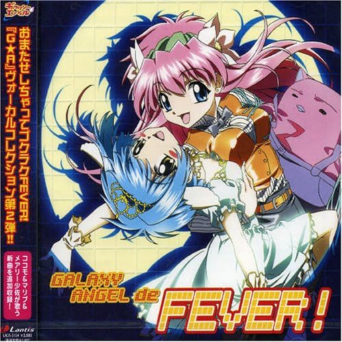 Galaxy Angel de Fever!