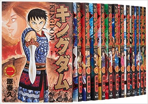 キングダム コミック 1 36巻セット ヤングジャンプコミックス Amazon Com Books