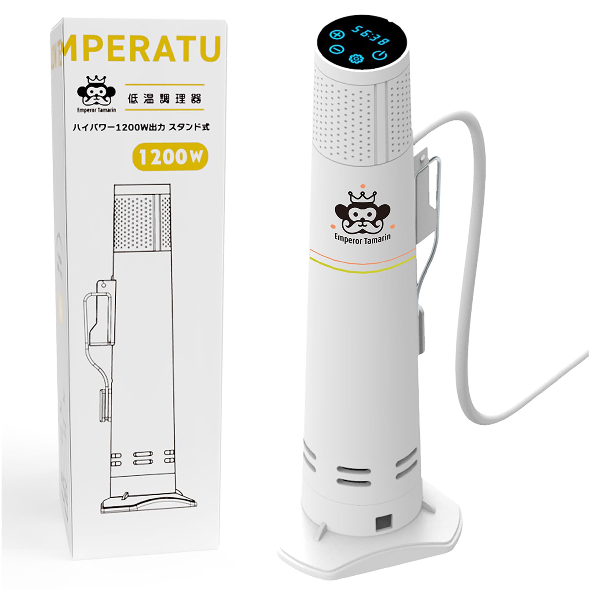 低温調理器 エンペラー タマリン ハイパワー 1200W出力 スタンド式 シェフ監修レシピ付き 家庭用商品画像