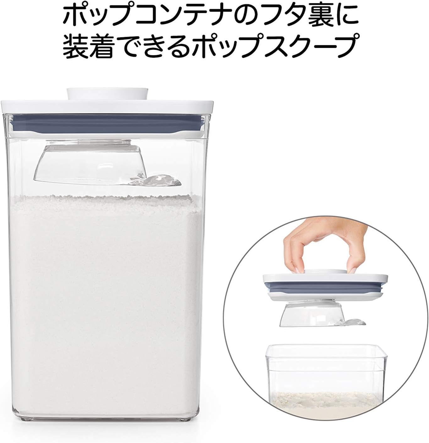 OXO Good Grips POP Container Update, Airtight - Image 5