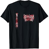 Junji Ito Headless Sculptures Back Print T-Shirt