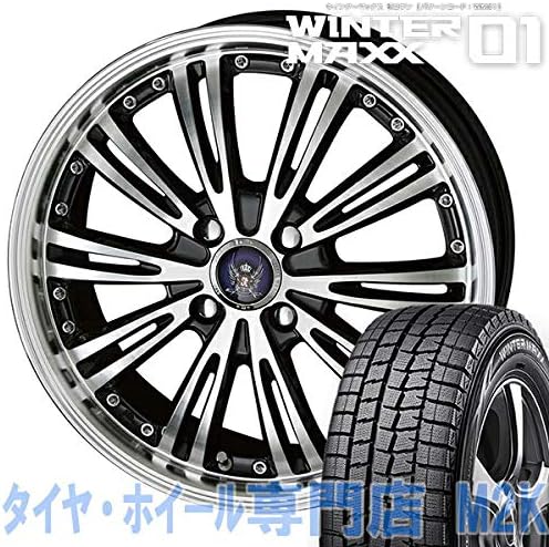 ダンロップ Wm01 スタッドレスタイヤ 4本 ホイール ウィンターマックス Wx5 15インチ 165 55r15 ムーブ タント N Box ダンロップ Wm01 スタッドレスタイヤ 4本 ホイール ウィンターマックス Wx5 15インチ 165 55r15 ムーブ タント N Box