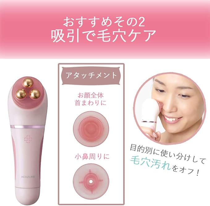 Amazon コイズミ 美顔器 フェイスローラー ピンク Kbe 19 P コイズミ Koizumi 美顔器 美容器 通販
