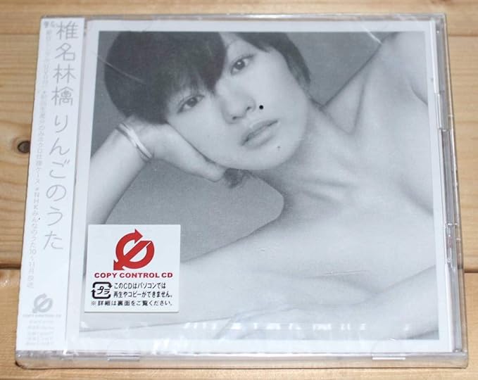 Amazon Co Jp 椎名林檎 りんごのうた 初回盤 ホクロケース仕様 Cd Dvd ケース割れあり Hobby