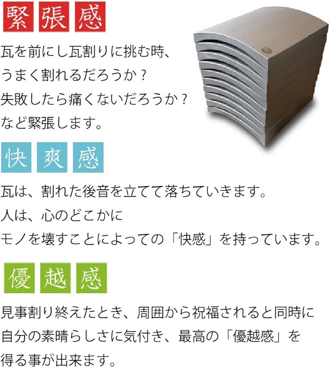Amazon 割れやすい空手瓦 試割り瓦 黒帯 空手瓦 空手