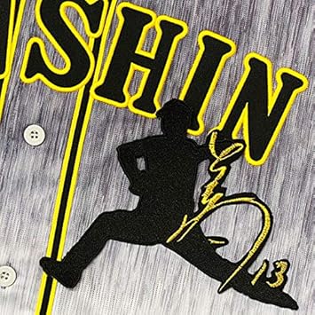 Amazon Co Jp 阪神タイガース 刺繍ワッペン 岩崎 優 シルエット サイン 応援 ユニフォーム スポーツ アウトドア