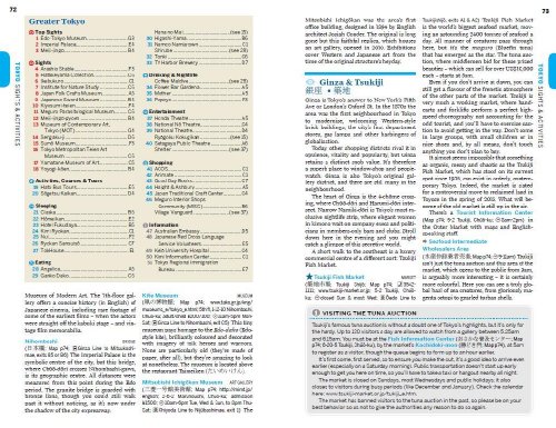 Lonely Planet Japan Travel Guide Pricepulse