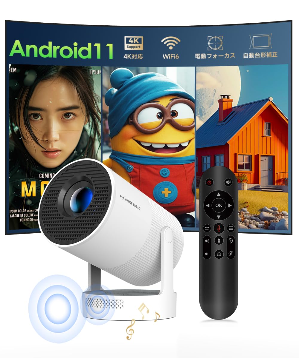 Magcubic Projector, For Home Use, Electric Focus, HiFi Speaker, Small, Android TV, 180° Rotation, Ceiling Projection, 20,000 LM, Supports 4K, Wi-Fi, 6, Bluetooth 5.4, Automatic Keystone Correction