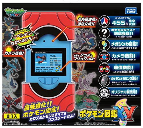 Pokemon Pokédex Xy | eBay