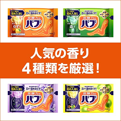 Japanese Hot Spring Carbonated Bath Powders Assortment Pack (48 Packets