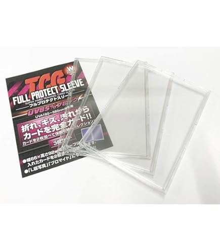 TCG full protect Sleeve 3 set / trading cards trading card storage