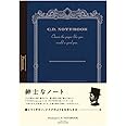 アピカ CD NOTE B5 Premium CD Notebook, Line, CDS120Y