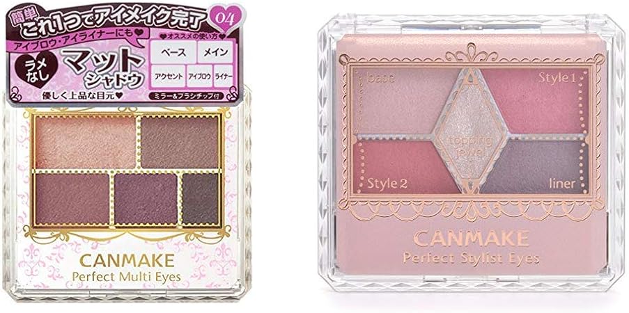 Amazon セット買い キャンメイク パーフェクトマルチアイズ04 クラシックピンク 3 3g パーフェクトスタイリストアイズ14 アンティークルビー 3g キャンメイク アイシャドウ 通販