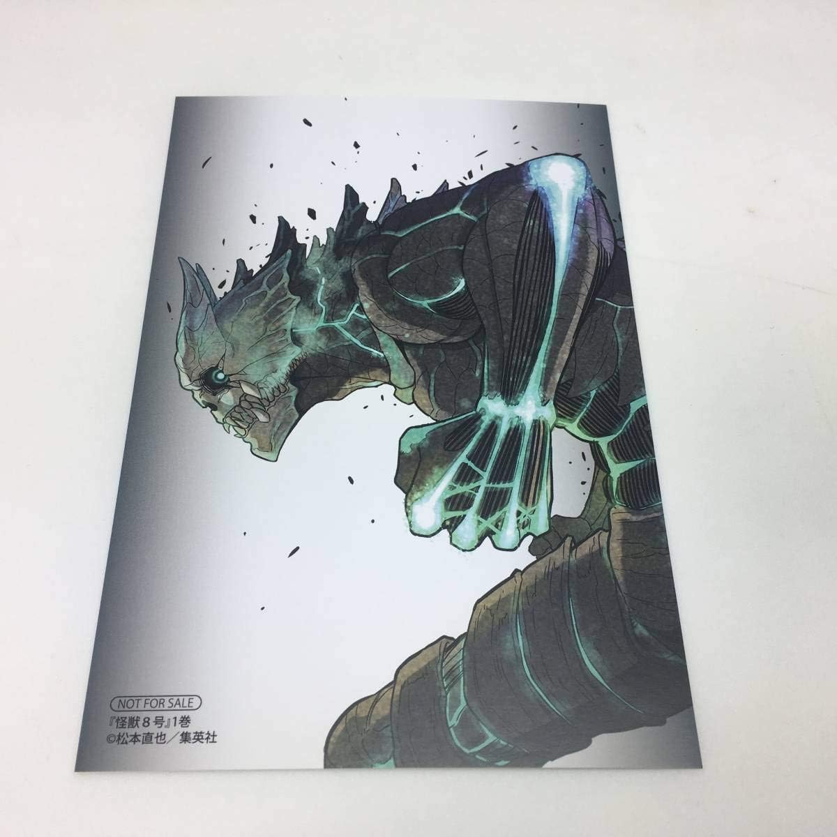 Amazon 怪獣8号 1巻 アニメイト 特典 イラストカード 松本直也 ポストカード ブロマイド アイドル 芸能人グッズ 通販