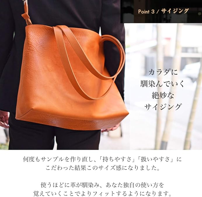 Amazon 栃木レザー トートバッグ 本革 鞄 Green トートバッグ