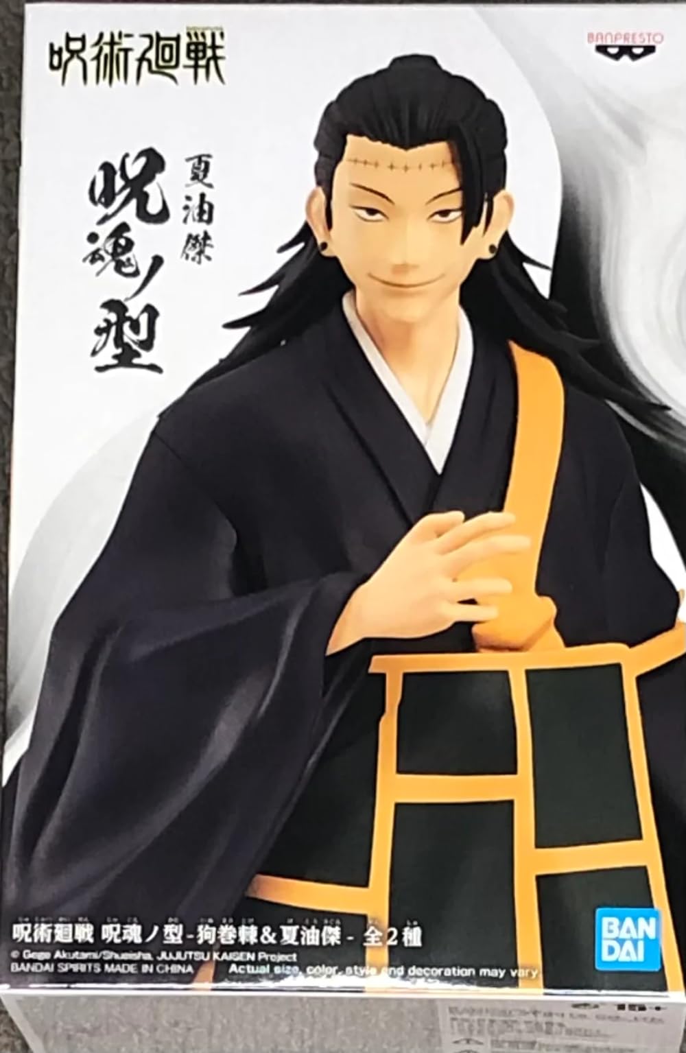 Banpresto - Jujutsu Kaisen - Jukon No Kata - Toge Inumaki & Suguru Geto (B: Suguru Geto) Statue