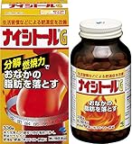 Kobayashi Seiyaku NAISHITORU Z 336-Tablet - Diet Fat Burning