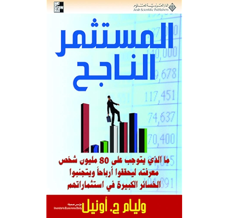 معاهد وول ستريت انجلش تقدم أقوى عروضها هذا الصيف