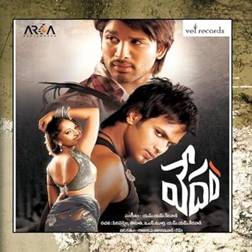 vedam rupai song mp3 vedam rupai song mp3