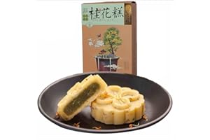 ZHIWEIGUAN Osmanthus Jelly Pastry, Famous Chinese Soft Cake, 5 Pieces/6.7 oz./190g, 3 Optional Flavors, 桂花糕 (Green Tea)