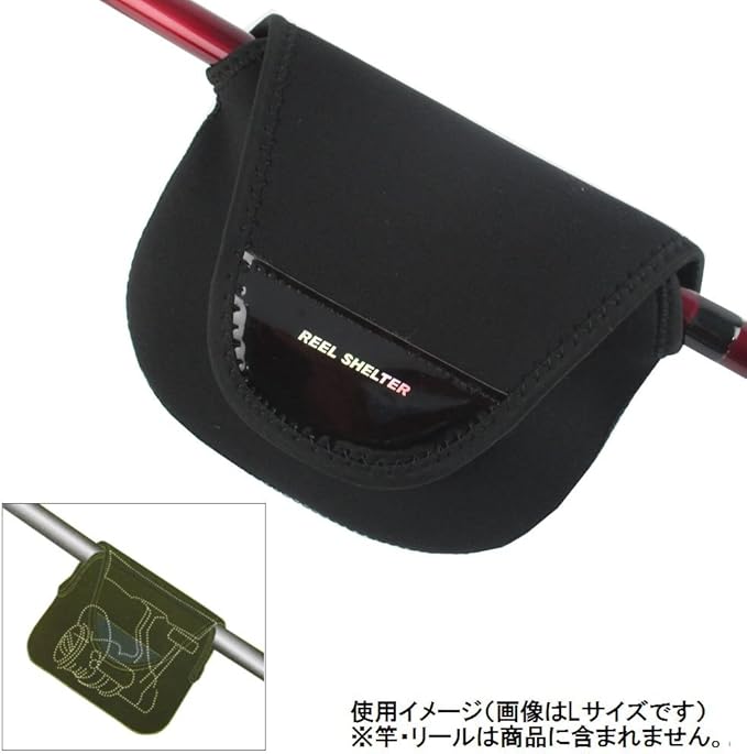 Amazon Takamiya タカミヤ リールシェルター スピニング用 Tg 1657 ブラック タカミヤ Takamiya リール ケース