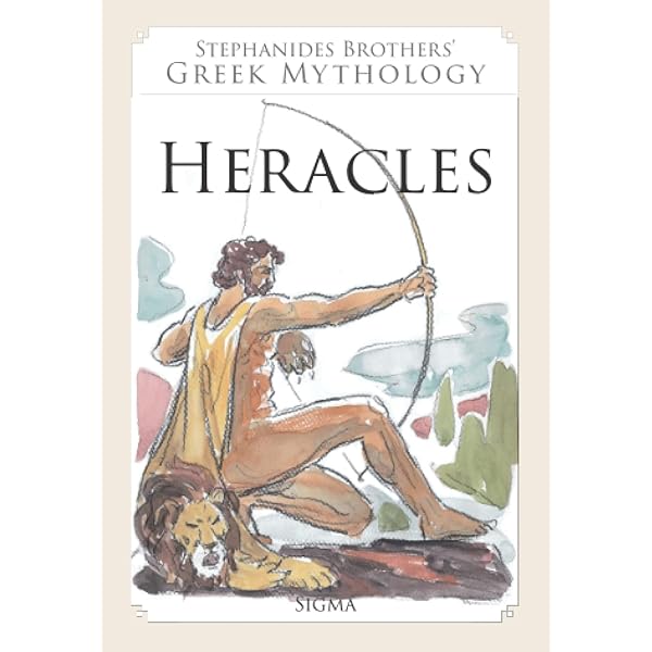 Heracles (Stephanides Brothers' Greek Mythology): Stephanides