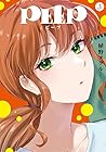 PEEP 第3巻