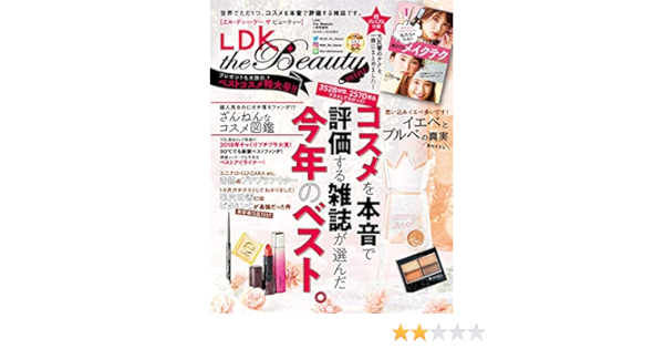 Ldk The Beauty Mini 雑誌 Ldk The Beauty 19年 01 月号 増刊 Amazon Com Books