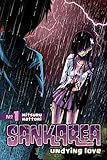 Sankarea: Undying Love, No. 1