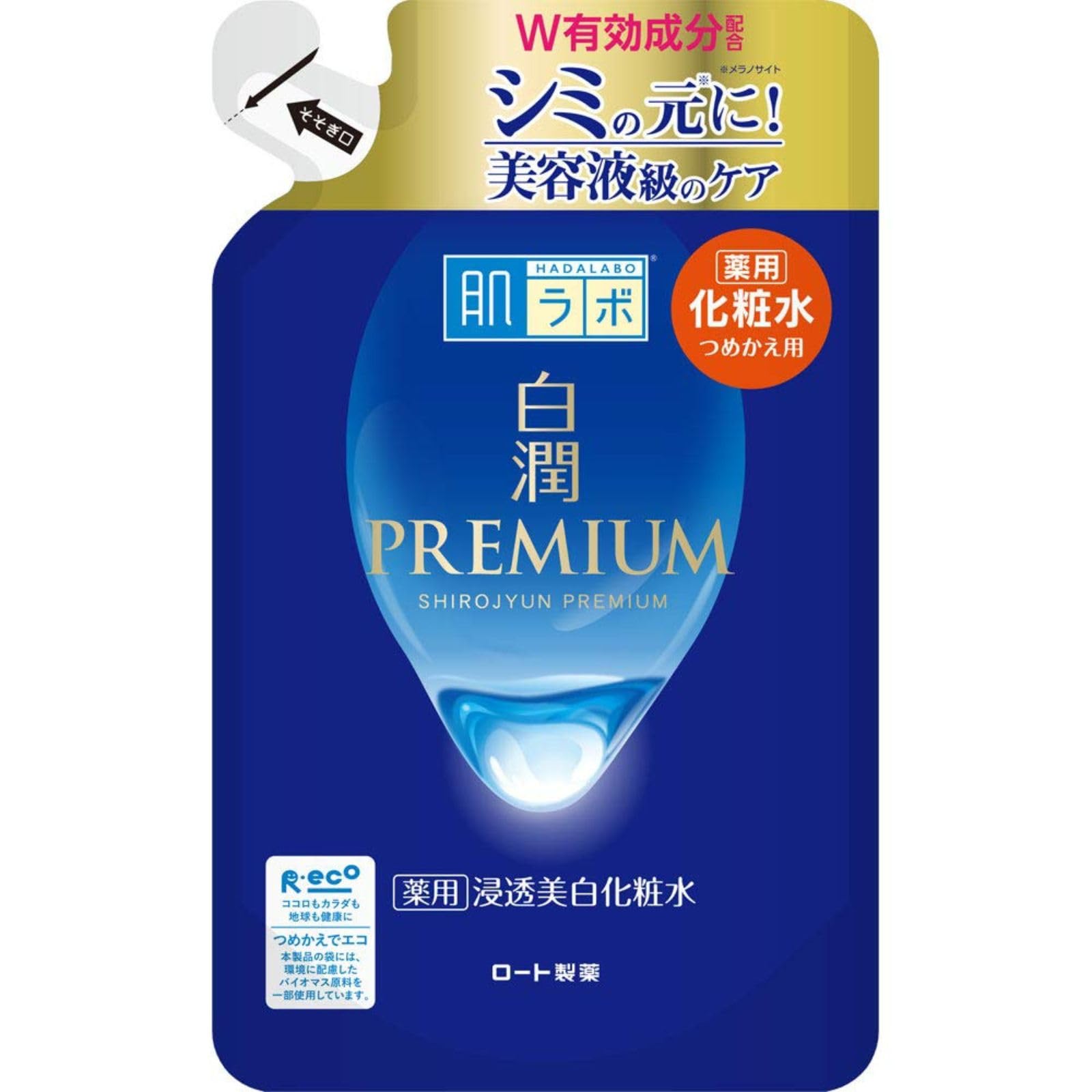 ロート製薬 肌ラボ 白潤プレミアム 薬用浸透美白化粧水 つめかえ用の商品画像