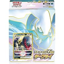 Pokemon Card Game Sword & Shield VSTAR & VMAX High Class Deck