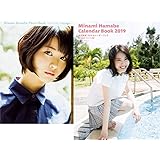【Amazon.co.jp 限定】浜辺美波『写真集 voyage』『2019カレンダーブック 【写真集付 プレミアム版】』2冊セット 限定絵柄ポストカード2枚付き