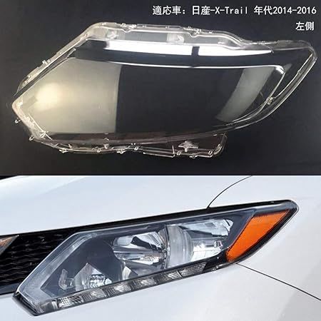Amazon ヘッドランプ保護カバー 適応ニッサン X Trail 14 16年式の車ヘッドライト カバー 頑丈で耐久性ヘッドランプ クリア レンズ 両面テープ付き 取付簡単 乗車側 左 車 バイク 車 バイク