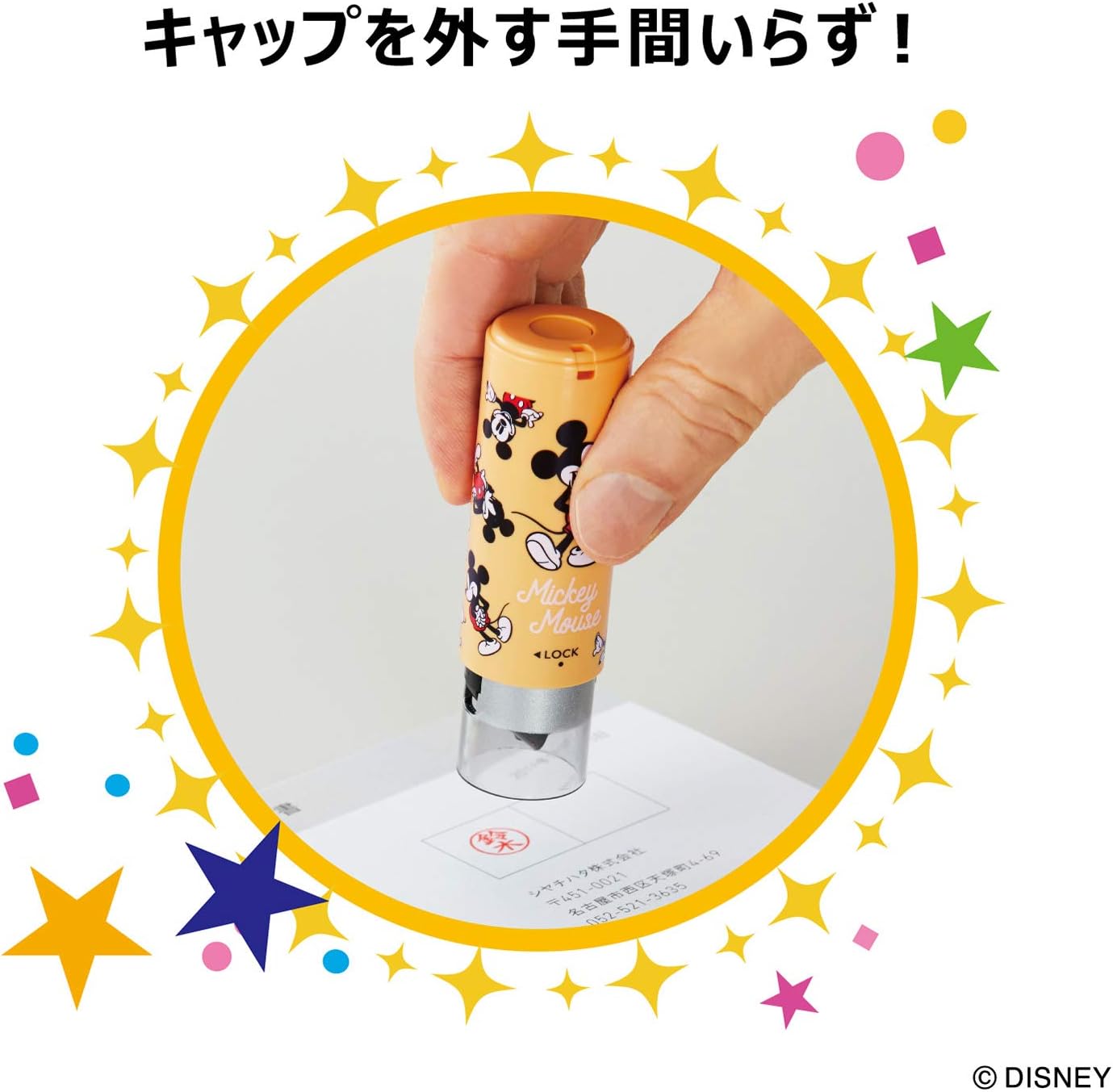 Amazon シャチハタ ネーム9 着せ替えパーツ キャップレスホルダー プー Xl 9pcl Dp 個人用印鑑 文房具 オフィス用品