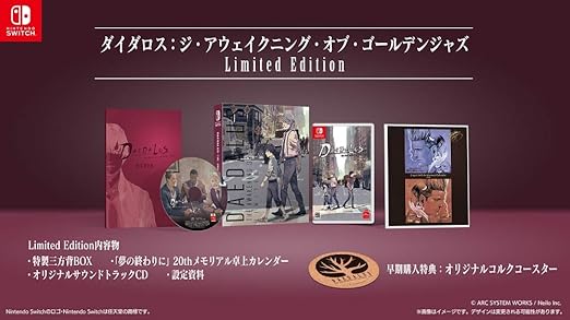 ダイダロス ジ アウェイクニング オブ ゴールデンジャズ Limited Edition 限定版同梱物 三方背box サントラcd アートブック 卓上カレンダー 同梱 予約特典 オリジナルコルクコースター 付 Switch Amazon De Games ダイダロス ジ アウェイクニング オブ ゴールデンジャズ Limited Edition 限定版同梱物 三方背box サントラcd アートブック 卓上カレンダー 同梱 予約特典 オリジナルコルクコースター 付 Switch Amazon De Games