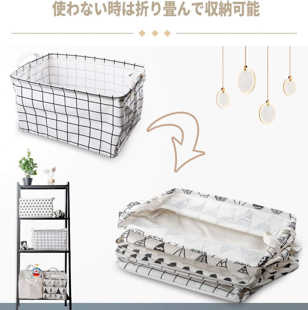 Amazon Co Jp 収納ボックス 布 収納バスケット ランドリー バスケット ケース おもちゃ収納 おりたたみ式 綿麻製 小物入れ 2個セット グラフチェック ホーム キッチン