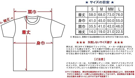 Amazon Co Jp Ramones ラモーンズ ロゴtシャツ 黒 赤 メンズ レディース L 服 ファッション小物